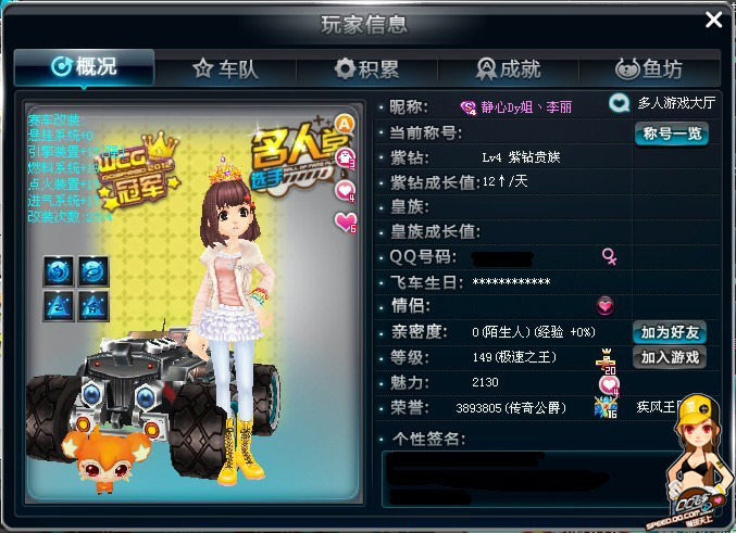 苏超再迎泼天流量：中超球员黄紫昌首秀破门，刘强东现身助威