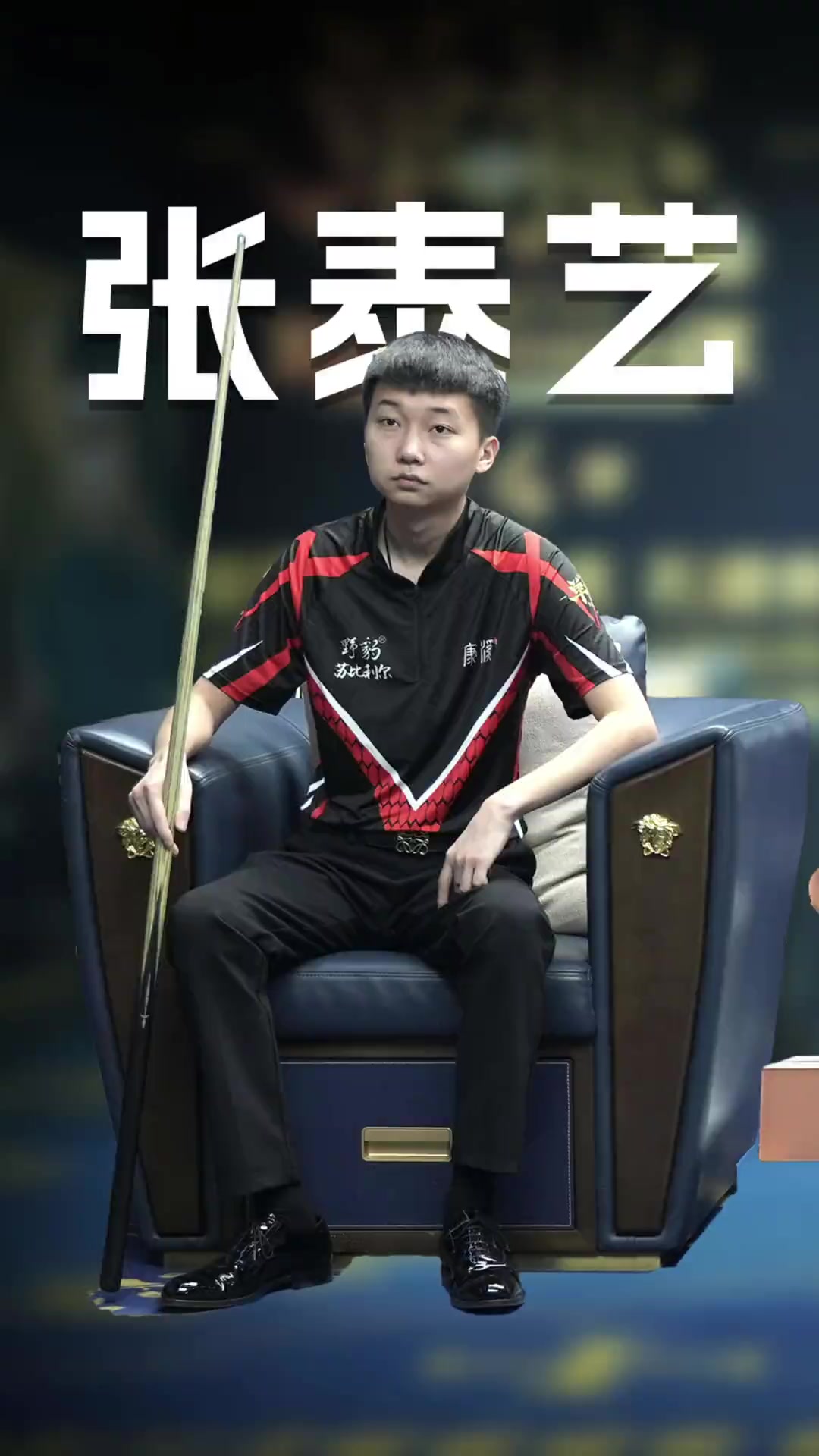 北京队在一 北京队在一